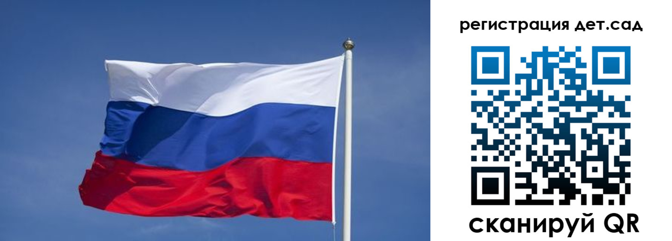 временная прописка в Бодайбо